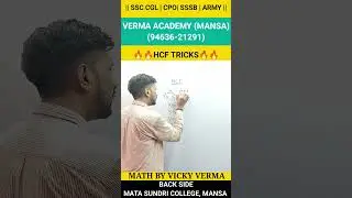 🔥🔥HCF TRICKS 🔥🔥 # short tricks # math by Vicky verma # verma academy # mansa