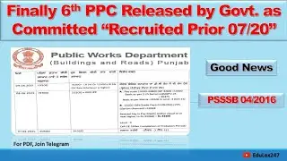 Govt. Fixes Salary as per 6th PPC | 19900 to 33300 Basic | Prior 07/20 | #sixthpaycommission