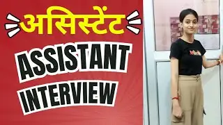 Assistant interview video | Office Assistant Job Interview Questions and Answers | PD Classes