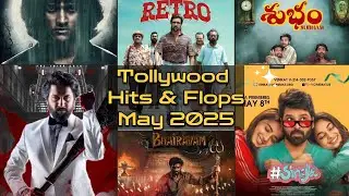 Telugu Movie Hits & Flops list - May 2025 #hitsandflops #tollywood