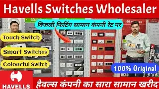 Havells electrical fittings are not cheaper anywhere else. Havells Switches Wholesaler @BharatKiM...