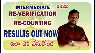 #inter #trending Inter Reverification and Recounting Results 2022 || How to check ???