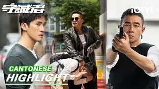 【Cantonese】EP11-12Highlight:Chan Uses Wife's Mirror to Solve Case!🔍|HOMELAND GUARDIAN 守诚者|iQIYI