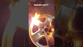 Лазерная чистка дисков R-17 , подготовка к порошковой покраски.