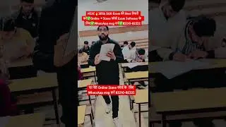 HSSC Steno Skill Test 2026 | Shorthand Ka Full Roadmap 🔥
#HSSCSteno2026 #SkillTestUpdate
