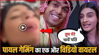 You&rsquo;re My 10th Husbands.. Payal Gaming New Different Video Viral On Internet | Mystery Man EXPOSED ?