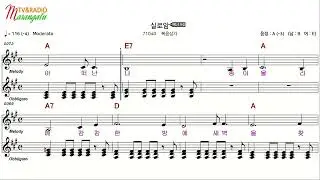 [CCM 앰알/복음성가 반주]  