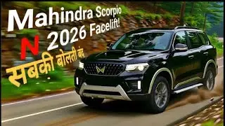 All New Mahindra Scorpio N 2026 Lunch Soon In India First Look And Design With Features 💥⚡️