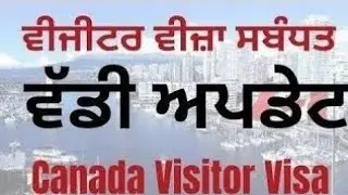 Canada Tourist Visa Updates 2024 | Canada Visitor Visa Processing Time after Biometrics
