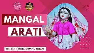 Mangal Arati  || 5th February 2026 || ISKCON Faridabad