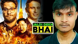 The Interview Review | The Interview Review In Hindi | The Interview | The Interview Trailer Hindi |