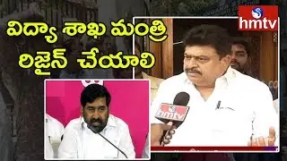 High Tension At Inter Board | T-BJP MLC N Ramachandra Rao F2F Over Inter Results Issue | hmtv
