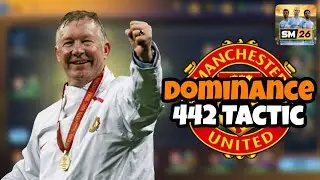 Самая мощная тактика в SM26! ⚽️ | Лучшая тактика 442 для &laquo;Манчестер Юнайтед&raquo; от сэра Фергюсона