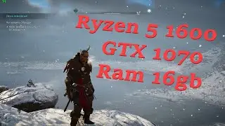 Assassin&rsquo;s Creed Valhalla - настройки GTX 1070\ Ryzen 5 1600\ Ram 16gb