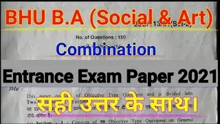 BHU BA Entrance Exam Paper 2021 With Solution.