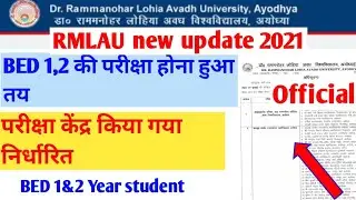 RMLAU Exam news 2021||bed 1,2 year exam center declare 2021||bed,1,2 year 2021||