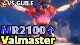 SF6: Valmaster MR2100 over Chun-Li  VS Guile (Akainu) | sf6 SFWX StreetFighter6 sfvi
