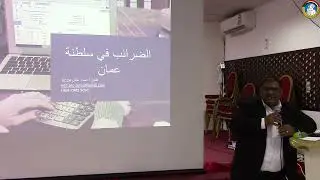 قانون العمل والاستثمار بسلطنة عمان