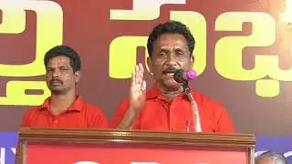 భూ పోరాటాలు నడిపిన చరిత్ర సిపిఐది / Ravindra Chary CPI 