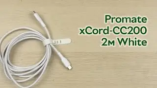 Розпаковка Promate xCord-CC200 USB-C to USB-C 3А 2 м White