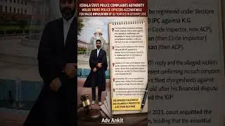 Kerala State Police Complaints Authority Holds Three Police Officers.
