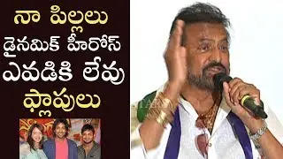 Manchu Mohan Babu About His Sons and Daughter's Career In Film Industry | Manastars