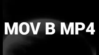 Как конвертировать MOV в MP4 без потери качества &ndash; простой способ