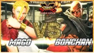 SFV AE ✪ BONCHAN (Sagat) vs MAGO (Cammy) | FT3 Set ✪ SF5 TenSFV