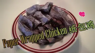 Paper Wrapped Chicken 'Chee Pow Kai' 纸包鸡 * Jeff & Oi Kuen *