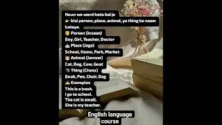 What is Noun#english #basic #English language course
