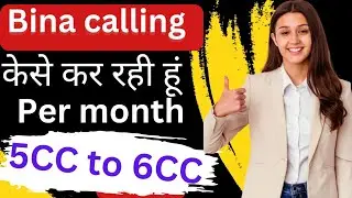 Achieve to 5CC to 6CC per month without calling ?Forever living products#withoutcalling