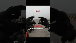 Itna Fog &hellip;Phir Bhi Nepal Border K Liue Nikalna Pada 😱 Gondia To Nepal Ride #nepal #minivlog