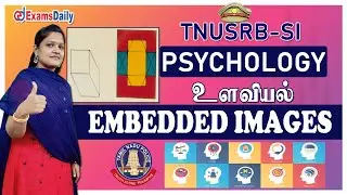 TNUSRB - SI : உளவியல் முக்கிய வினாக்கள் | SI Important Questions In Psychology | Embedded Images