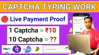 Captcha Typing Job Online Free | Online Captcha Typing Job For Free | Captcha Typing Website