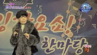 가수 왕예나  #그날  원곡#김연숙  #전국팔도트롯킹가요쇼한마당  #라진평연출  #(사)한국문화예술인협회수원지부  #Kpop