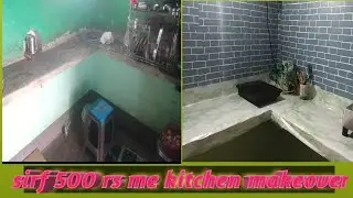 #flipkart#pvcwallpeper my village kitchen makeover only in 500 rs. देखिए मेरे किचन का नया लुक।