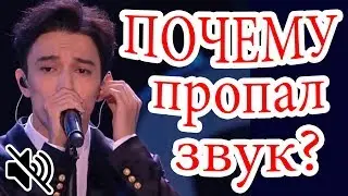 Димаш на 