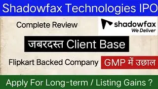 Shadowfax Technologies IPO Review | Shadowfax Technologies IPO GMP| Apply Or Not ?