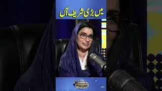 Mein Bari Shareef Aan | PMLN Leader Vs Ukasha Gul Ashraf | Samaa Punjabi Podcas