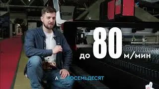 Wattsan: лучший станок для резки металла - обзор