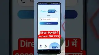 Direct pay4u app account kaise banaye / direct pay4u app register kaise kare