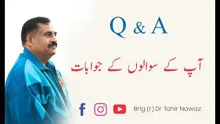 Replies of Your Questions!! | ISSB GUIDE | Brig (r) Dr Tahir Nawaz