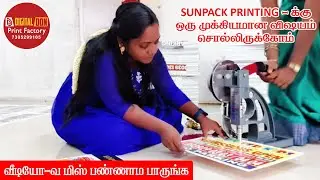 🖨️🪧 SUNPACK BOARDS WITH EYELIDS / HOLES &ndash; Easy to Hang. Easy to Notice! #EyelidBoards #SunpackBoards