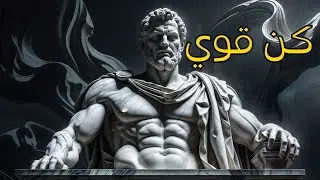 كيف تمنح نفسك القوة وتصنع الهيبة من الداخل