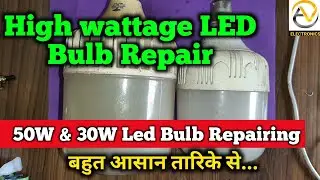 High Wattage Led Bulb Repairing || Led Bulbs Repair || AV Electronics