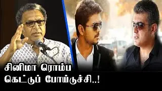 Actor Nassar Latest Speech about K  Balachander | K Balachander 5th Memorial Tributes | OO Cinema