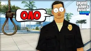Мой Обзвон на Лидерку SFPD на Arizona RP! - Путь Лидера GTA SAMP #31