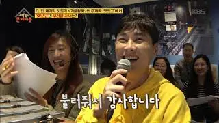 옥탑방의 문제아들 - 입이 근질근질! 가사 제공하는 경훈 .20191209