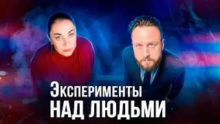 Что инопланетяне скрывают от человечества | Чего хотят от людей Высшие Силы | Морея