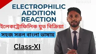 Electrophilic Addition Reaction| Addition of HX to Alkene |  Markovnikov's rule | Reaction Mechanism